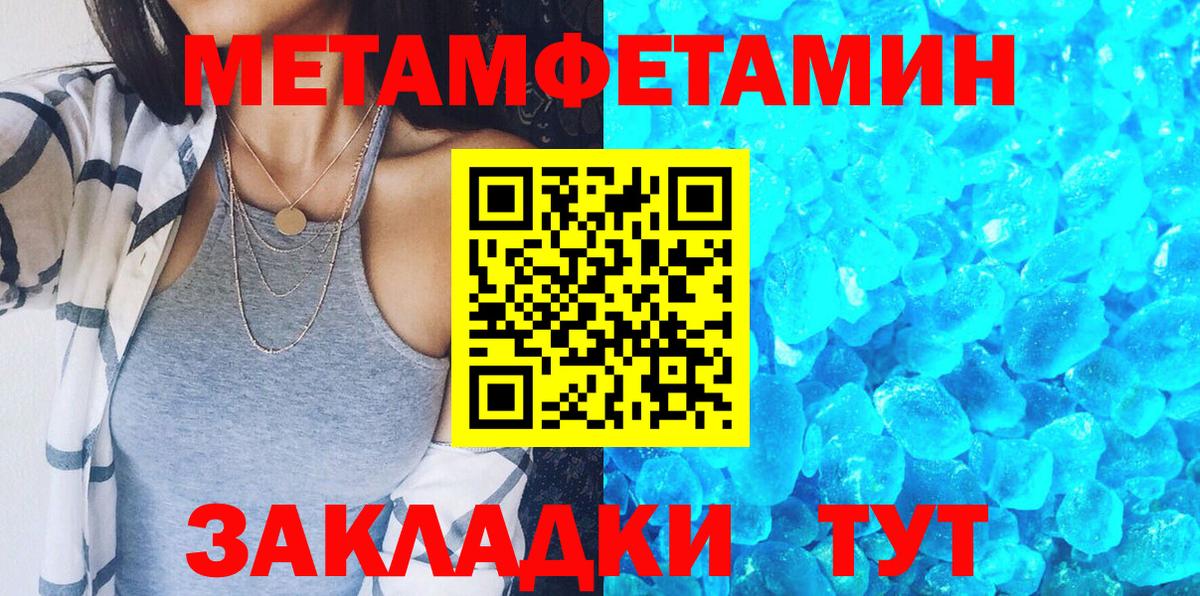 АМФЕТАМИН 98%  Amphetamine  Тара  АМФЕТАМИН  Вход с VPN 