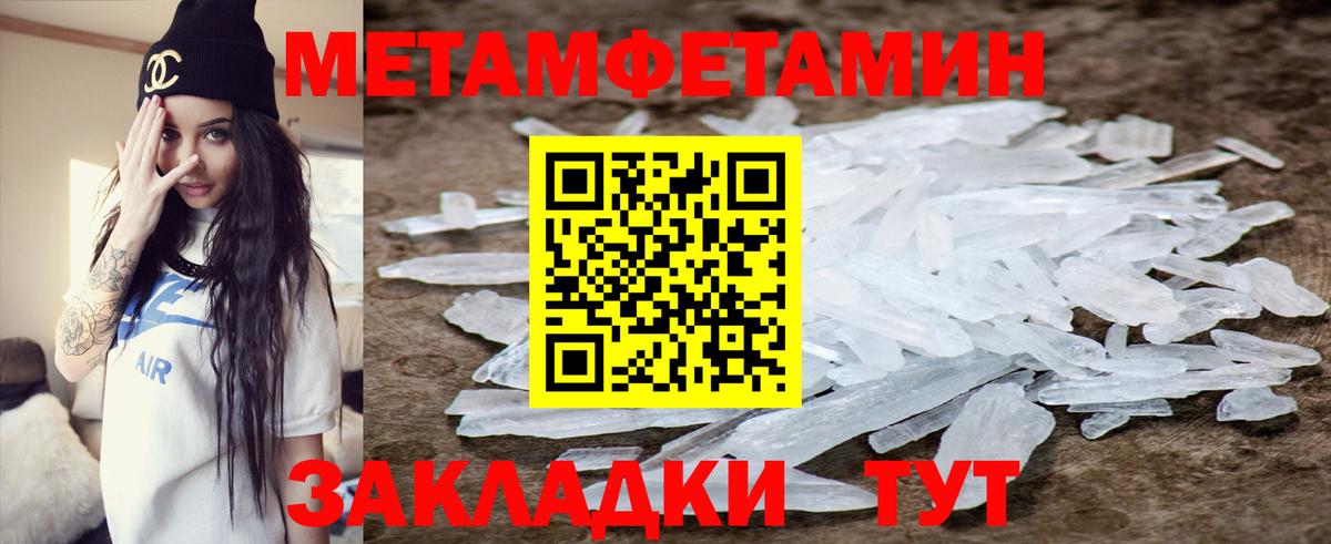 Amphetamine 98% Тара