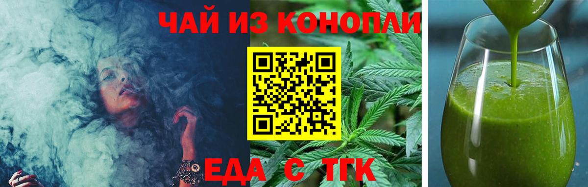 Canna-Cookies марихуана  Вход с VPN  Тара 
