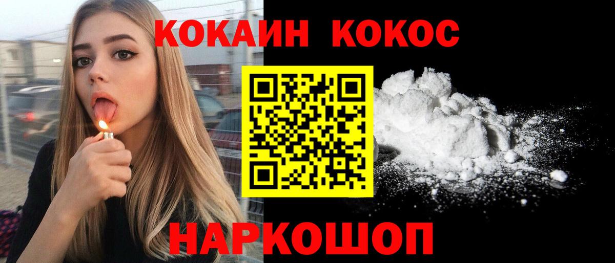 COCAIN Перу Тара