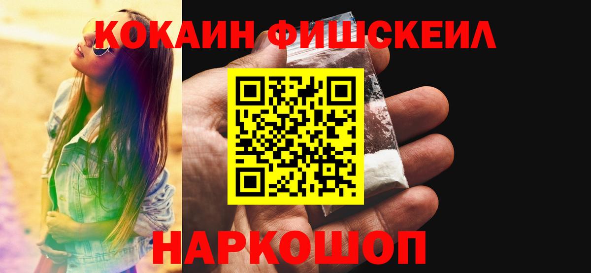 Cocaine Columbia  Вход с VPN  Тара  КОКАИН  Cocaine Колумбийский 