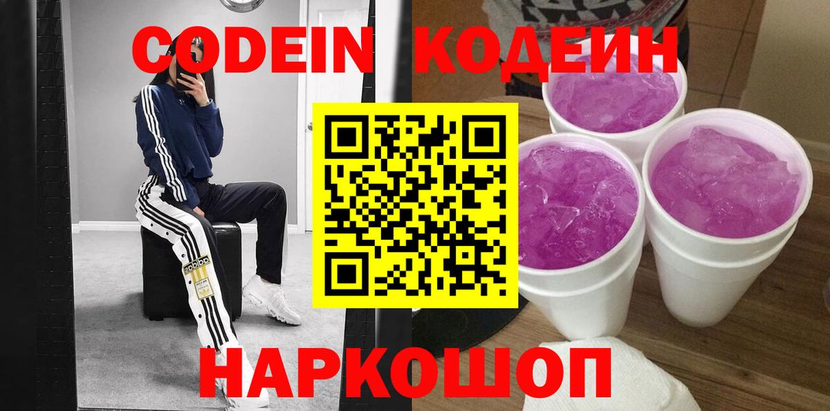 MDMA  Тара  Меф МЯУ МЯУ   МАРИХУАНА  APVP СК   Вход с VPN  Метамфетамин  ГАШ  ГАШИШ  ЭКСТАЗИ 