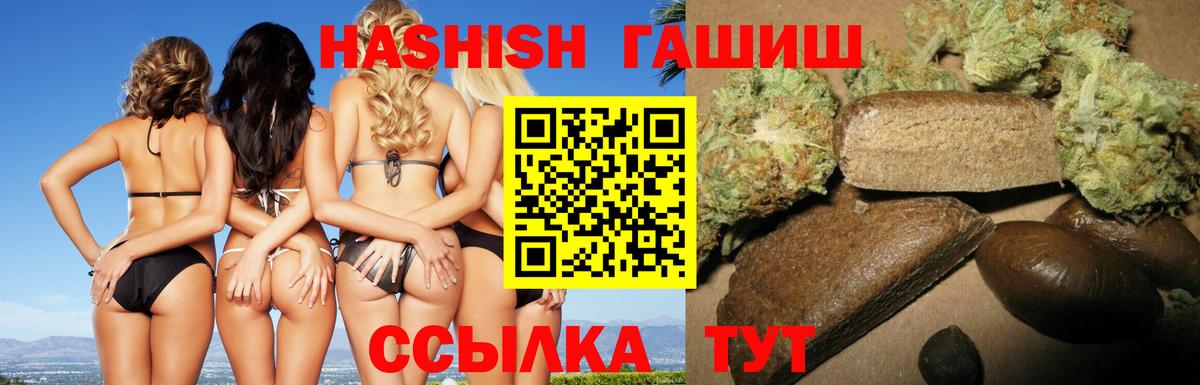 ГАШ AMNESIA HAZE Тара