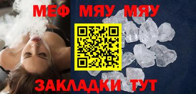 mdma Татарск