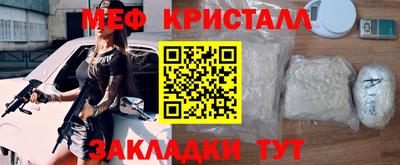 первитин Тара