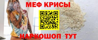 первитин Тара
