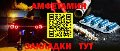 первитин Тара