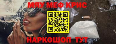 первитин Тара