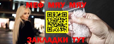 mdma Татарск