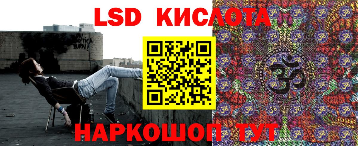 Тара  Марки N-bome  Вход с VPN  Марки NBOMe 1500мкг 