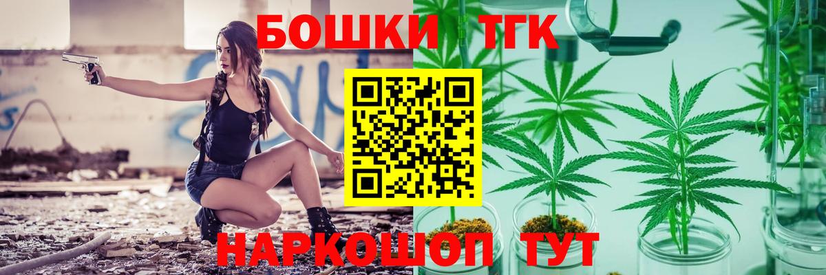 Тара  Шишки марихуана MAZAR  Вход с VPN  Марихуана сатива  Конопля AK-47  Шишки марихуана сатива 