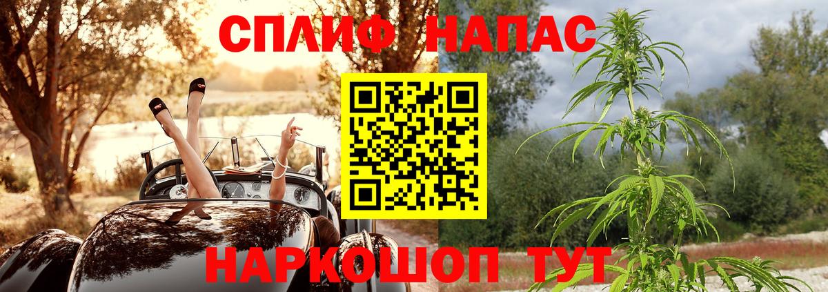 Шишки марихуана AK-47 Тара